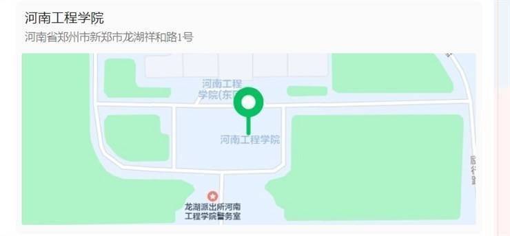 河南工程学院2025年秋季大型双选会邀请函