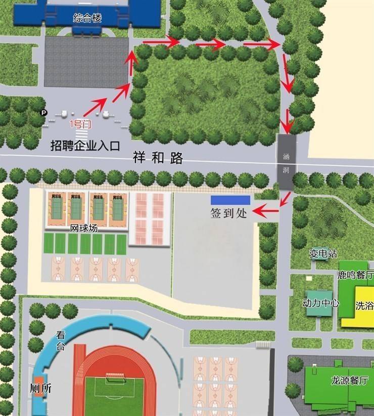 河南工程学院2025年秋季大型双选会邀请函